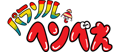 Parasol Henbee logo for GameBoy
